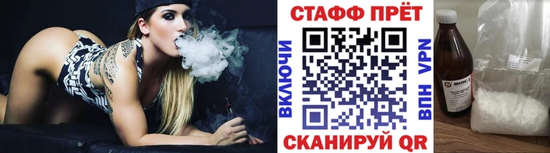 Меф Киселёвск