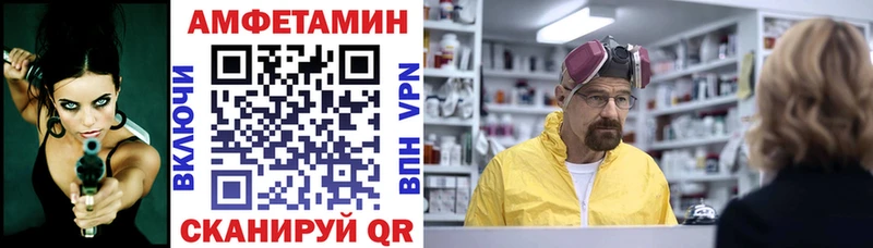 Amphetamine Розовый закладка Киселёвск
