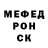 МЕТАДОН кристалл Igor Vizimov