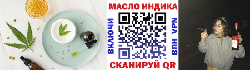 Еда ТГК конопля  цены наркотик  Киселёвск 