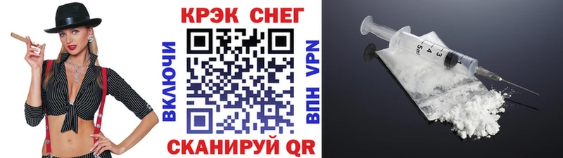 где найти наркотики  Киселёвск  Кокаин 97% 