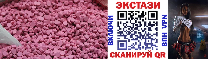 ЭКСТАЗИ XTC  Киселёвск 