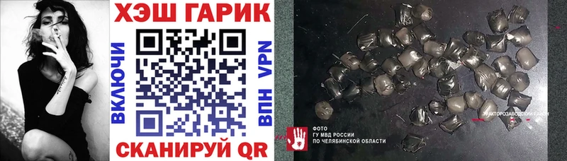 Гашиш Ice-O-Lator  площадка официальный сайт  Киселёвск 