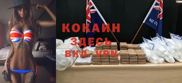 кокаин Алзамай
