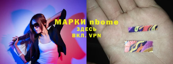 кокаин Алзамай