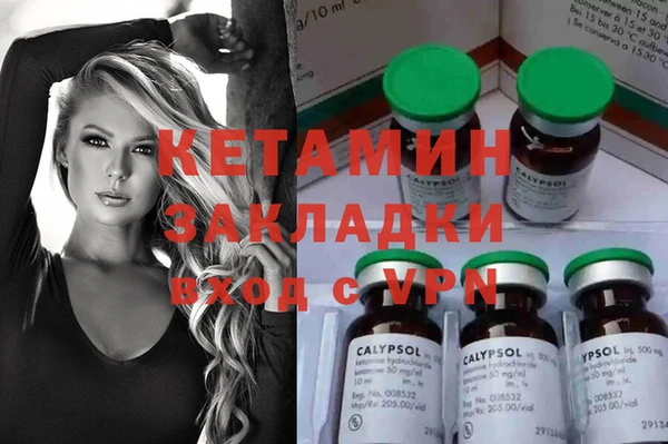 кокаин Алзамай
