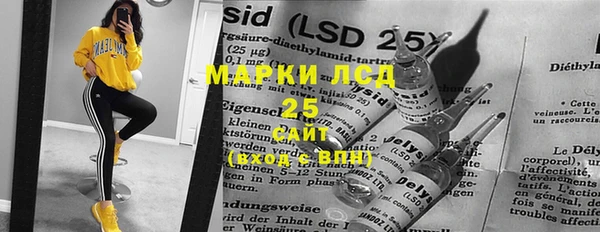 прущий лед Алексеевка