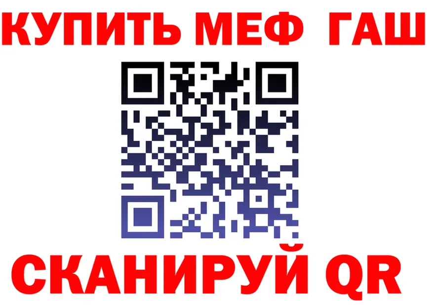 АМФ VHQ ТОР мориарти блэк спрут Киселёвск