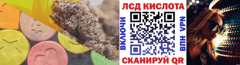 LSD-25 экстази ecstasy hydra ТОР Киселёвск