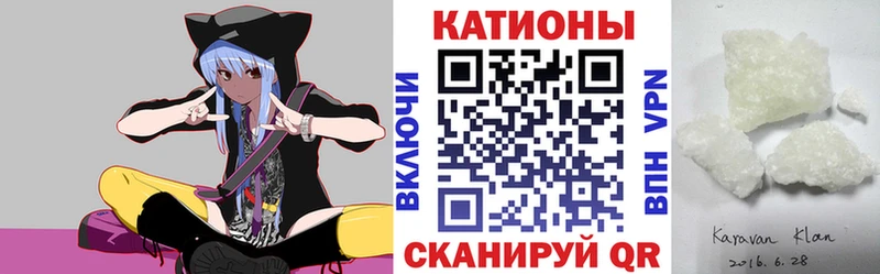 МЕФ 4 MMC  кракен ТОР  Киселёвск  где продают наркотики 