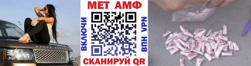 Первитин Декстрометамфетамин 99.9%  купить наркотик  Киселёвск 
