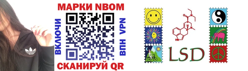 Марки N-bome 1,5мг  Киселёвск 