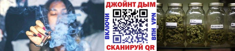 Марихуана OG Kush Киселёвск